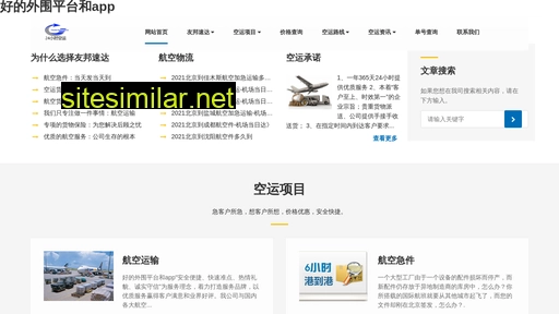 yangling8.com alternative sites