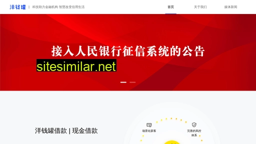 yangqianguan.com alternative sites