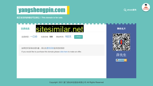 yangshengpin.com alternative sites