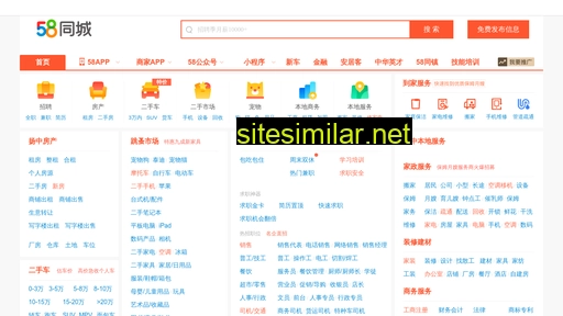 yangzhong.58.com alternative sites