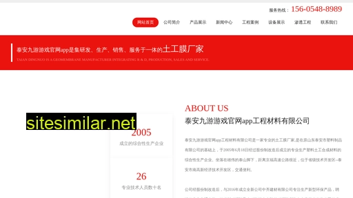 Yanzhaobanjia similar sites
