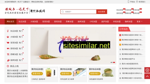 yaochengshi.com alternative sites