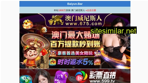 yaohuabz.com alternative sites