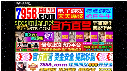 yaohui8.com alternative sites