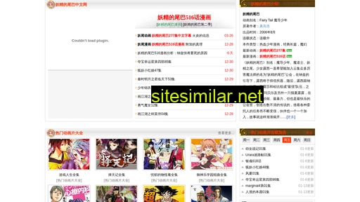 yaojingweiba.com alternative sites
