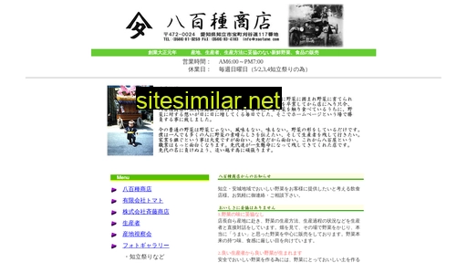 yaotane.com alternative sites