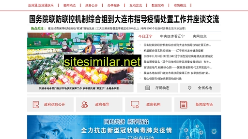yaotiandichan.com alternative sites