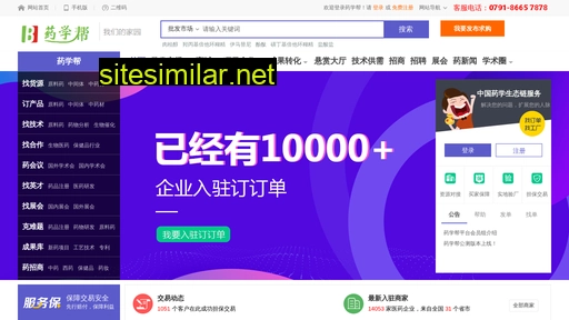 yaoxuebang.com alternative sites
