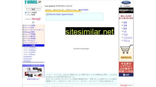 yaomasu.com alternative sites