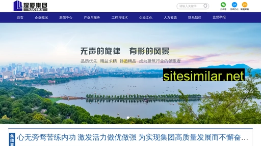Yaoshagroup similar sites