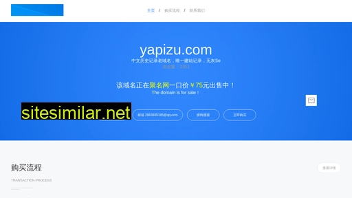 yapizu.com alternative sites