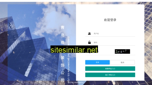 yapengzhuangshi.com alternative sites