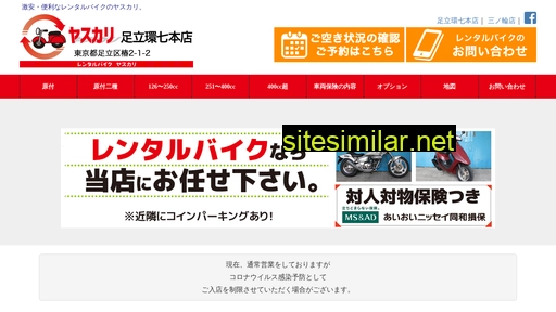 yasukari.com alternative sites