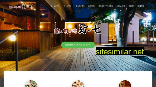 yashichi.com alternative sites