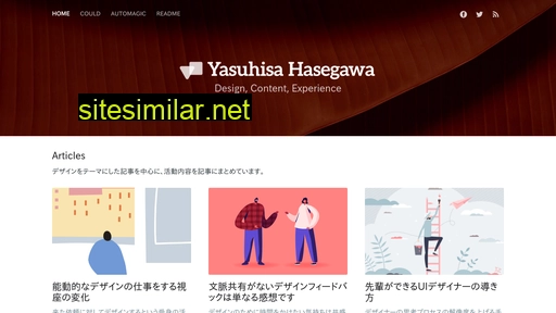 yasuhisa.com alternative sites