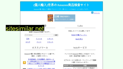 yasui-kamo.com alternative sites