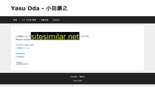 yasuoda.com alternative sites