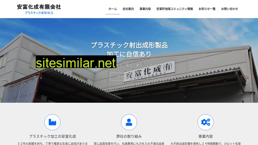 yasutomikasei.com alternative sites