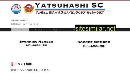 Yatsuhashi-sc similar sites