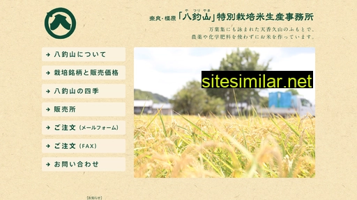 yatsuriyama.com alternative sites