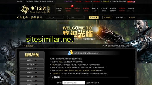 ybsanjiaowan.com alternative sites
