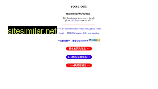 ycccc.com alternative sites