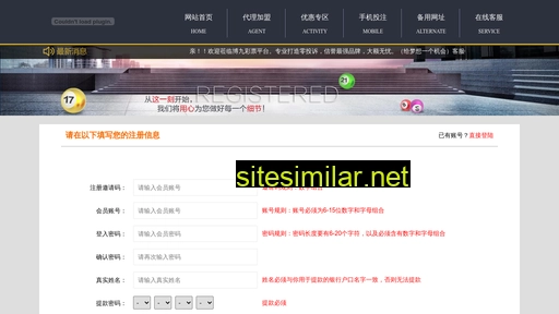ychenghui.com alternative sites