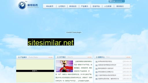 ychexiang.com alternative sites