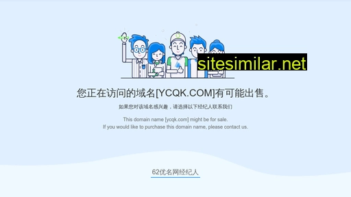 ycqk.com alternative sites