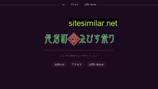 yebisu-m.com alternative sites