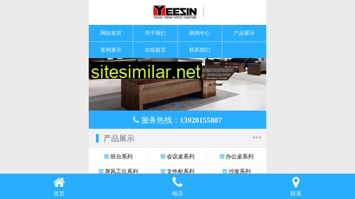 yeesin.com alternative sites