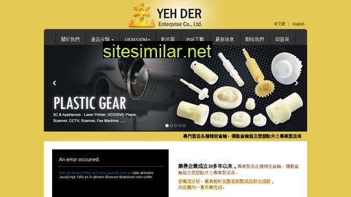 yehder.com alternative sites