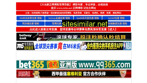 Yejiawei similar sites