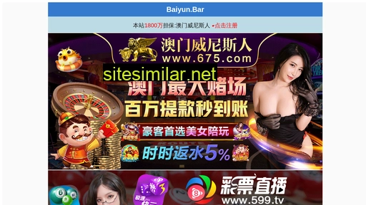 yelangdong.com alternative sites