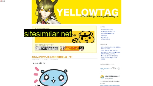 yellowtag.blog57.fc2.com alternative sites