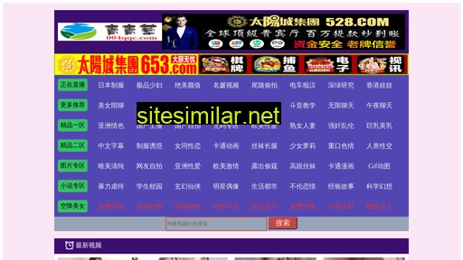yemeiju.com alternative sites