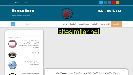 Yemeninfo4it similar sites