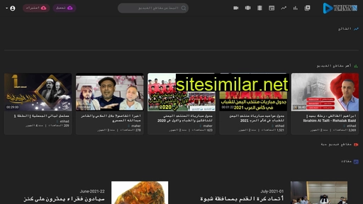 Yementn similar sites