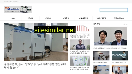 Yeogienews similar sites