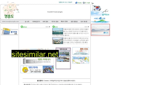 yeongheungdo.com alternative sites