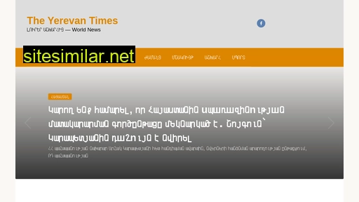 yerevan-times.com alternative sites