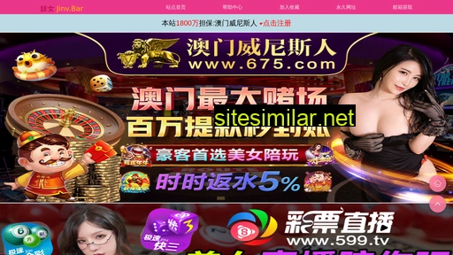yesweifang.com alternative sites