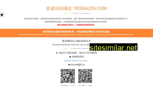yessales.com alternative sites