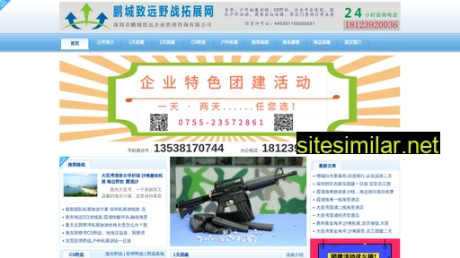 yezhancs.com alternative sites