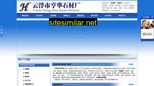 yfhenghua.com alternative sites