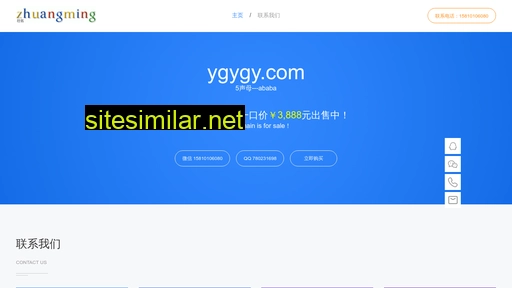ygygy.com alternative sites