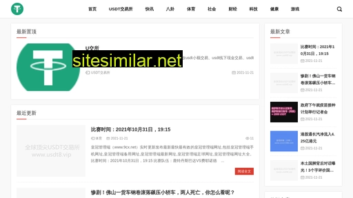 yichangdiban.com alternative sites