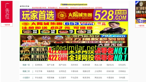 yichengtz.com alternative sites