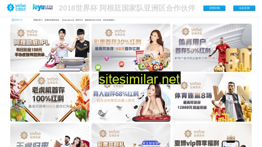 yichuigj.com alternative sites