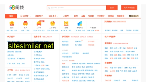 yichuan.58.com alternative sites